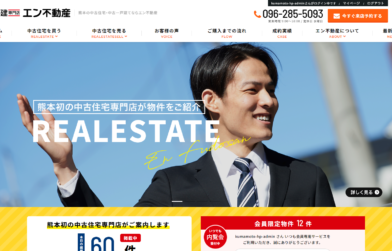 ホームページリニューアルのお知らせ