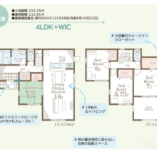 スクリーンショット 2026-03-25 144950