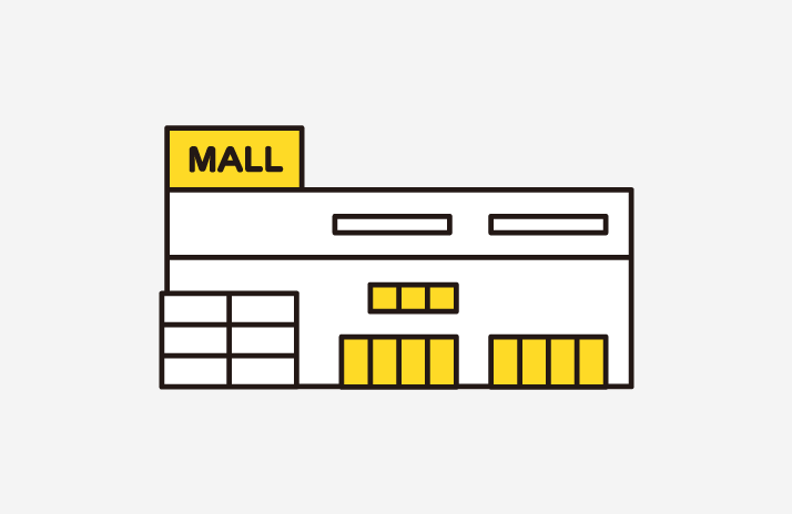 ショッピングモール