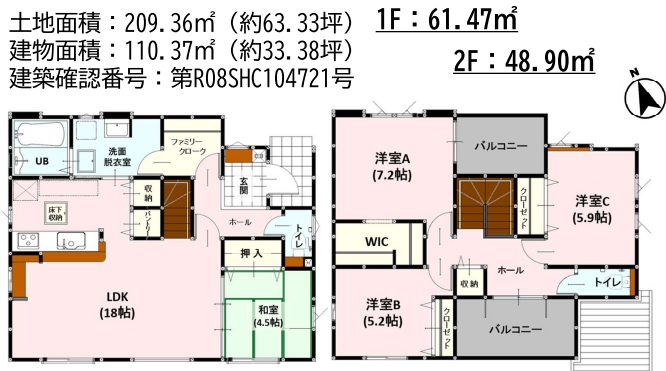 熊本市中島町4期 9号棟　2階建　4LDK+S